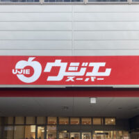 めったにお目にかかれない！？宮城県のご当地スーパー5選