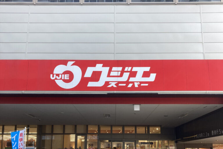 めったにお目にかかれない！？宮城県のご当地スーパー5選