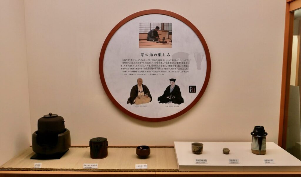 小倉城庭園（北九州・小倉）：過去最多の来場数を記録。茶の湯・礼法の展示。