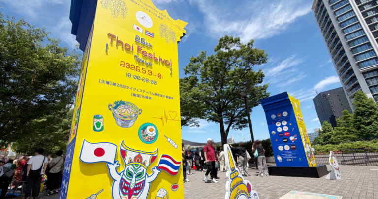 第26回タイフェスティバル東京レポート｜グルメ・クラフトビール・トゥクトゥクまで大集合！