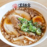 満麺亭