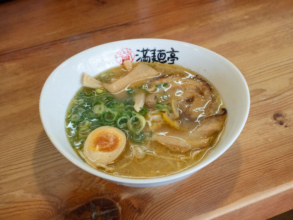満麺亭