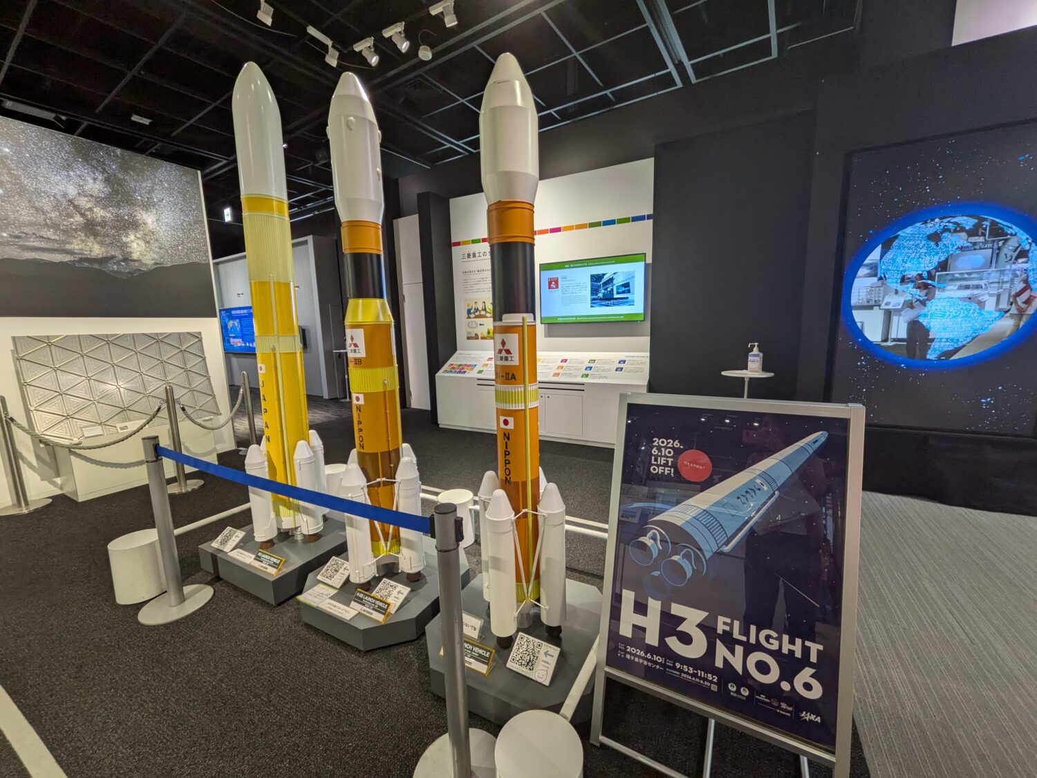三菱みなとみらい技術館の「H3ロケット6号機」の展示