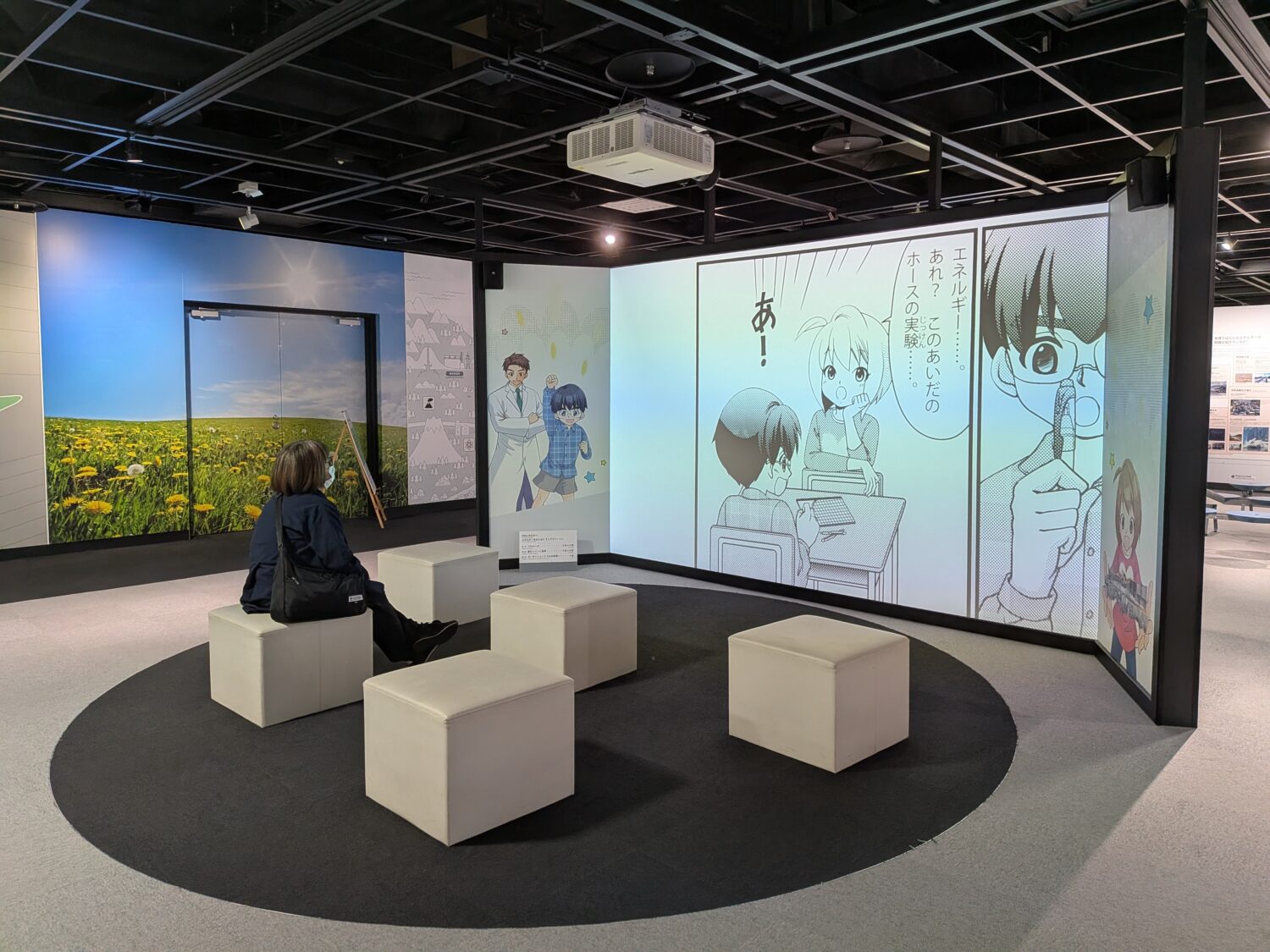 三菱みなとみらい技術館のシアター