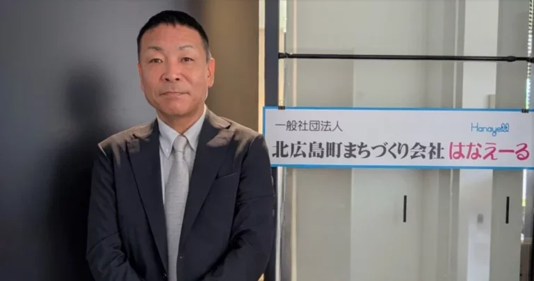 北広島町を諦めない～はなえーるの挑戦～