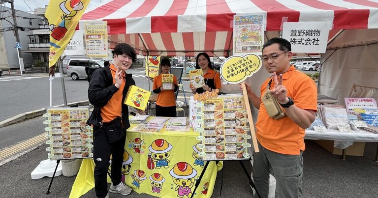 【はしもとオムレツ】が歩んだ10年。既存の特産品をまるっと包んだご当地グルメ｜橋本市 産業振興課