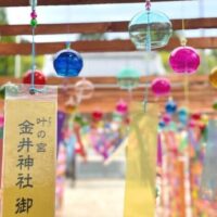 金井神社　かない風鈴
