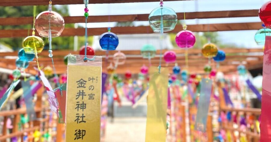 金井神社　かない風鈴