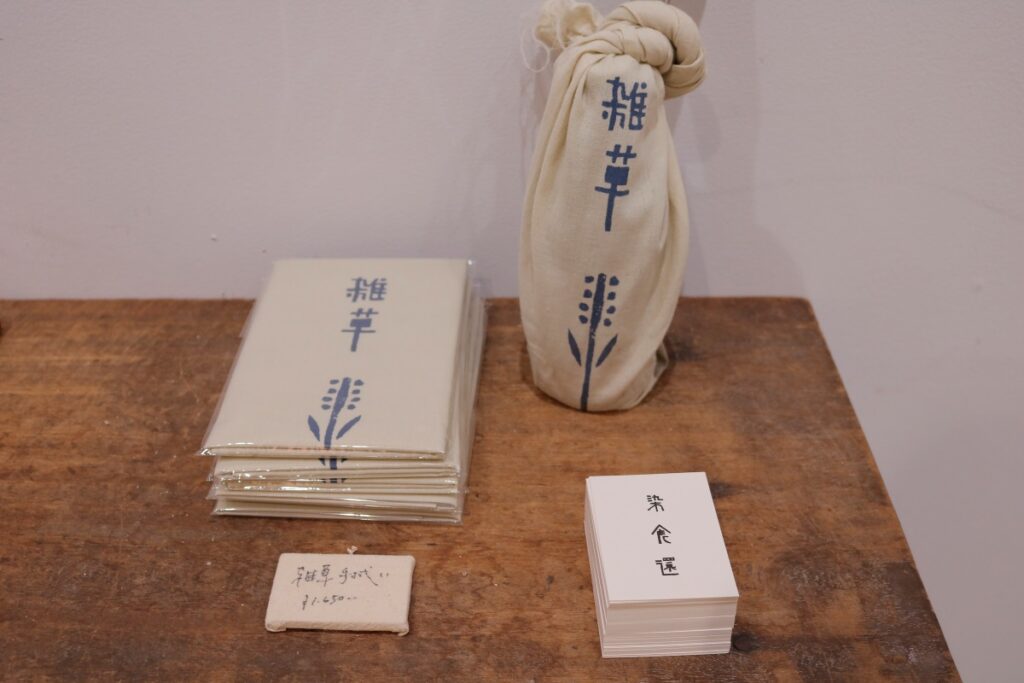 福井プレスー「雑草」で染めた手ぬぐい