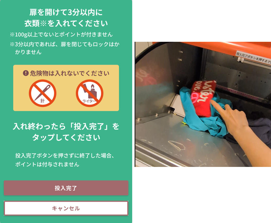 するーぷで投函してみた