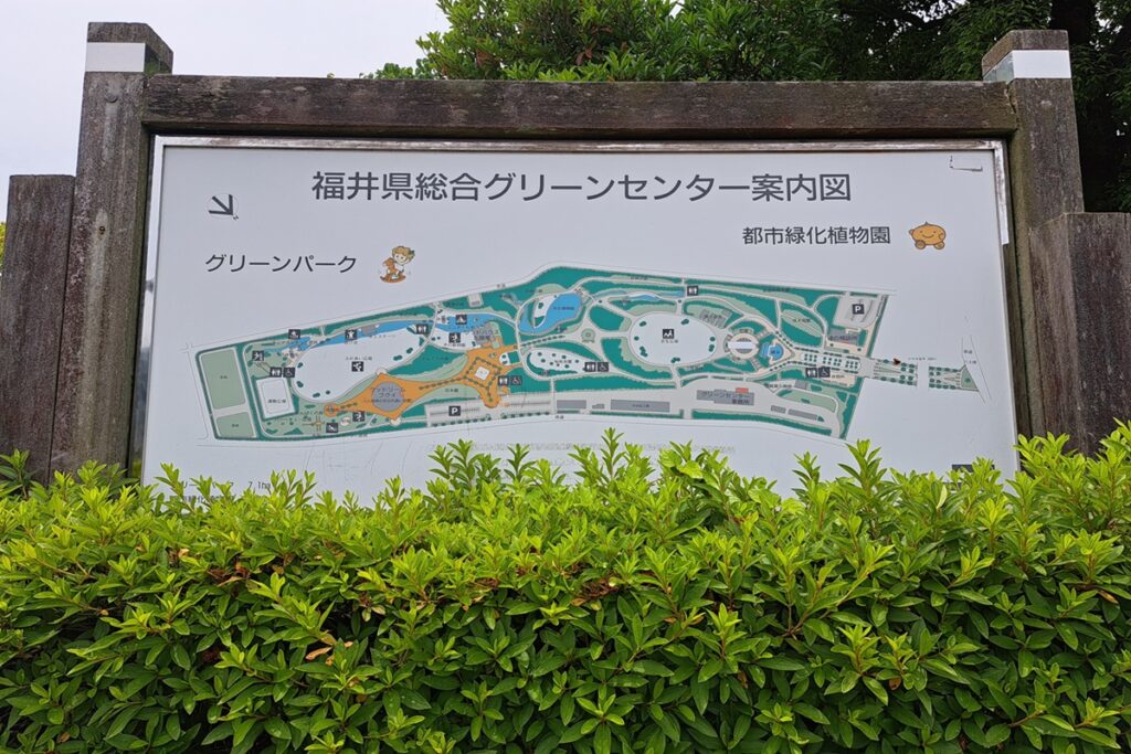 福井県総合グリーンセンターの案内図