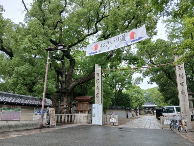 【大阪府大阪市】杭全神社を参拝したあとは、老舗和菓子店でひと休み