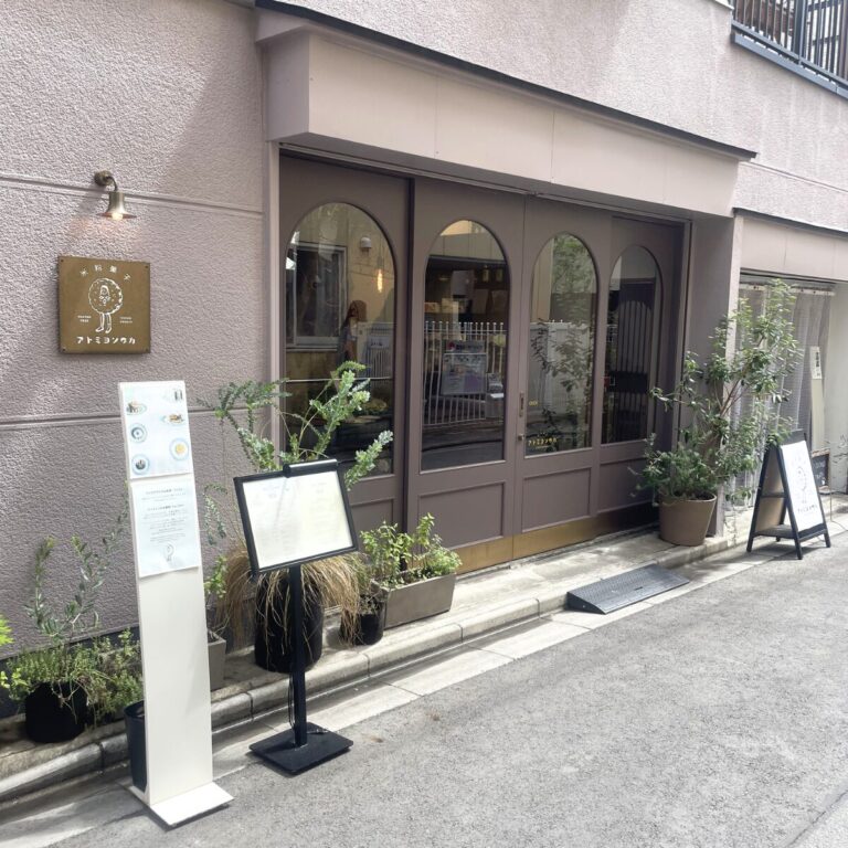 【東京都蔵前】やさしいお菓子の魔法を届ける「アトミヨソワカ」が目指す、垣根のない社会