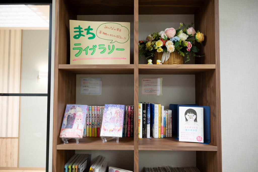 スタッフや利用者がおすすめする本や漫画を置いた本棚もある。悩みを解決するヒントが見つかるかも