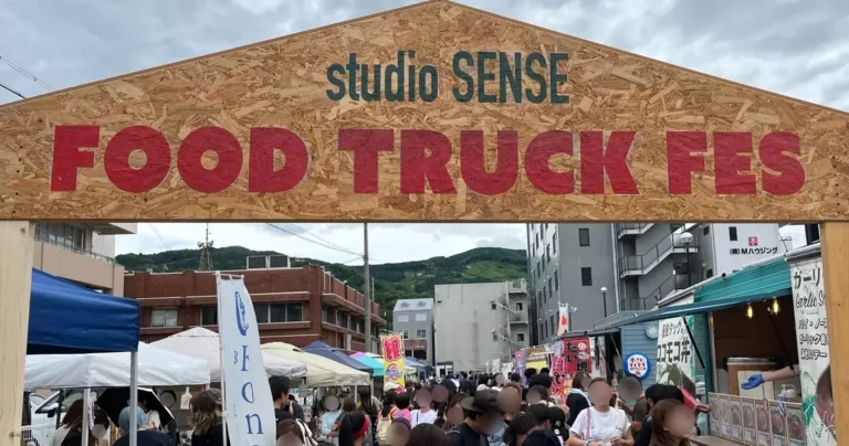 【和歌山県橋本市】約40台のキッチンカーがずらり。移動販売車が主役のビッグイベント｜FOOD TRUCK FES