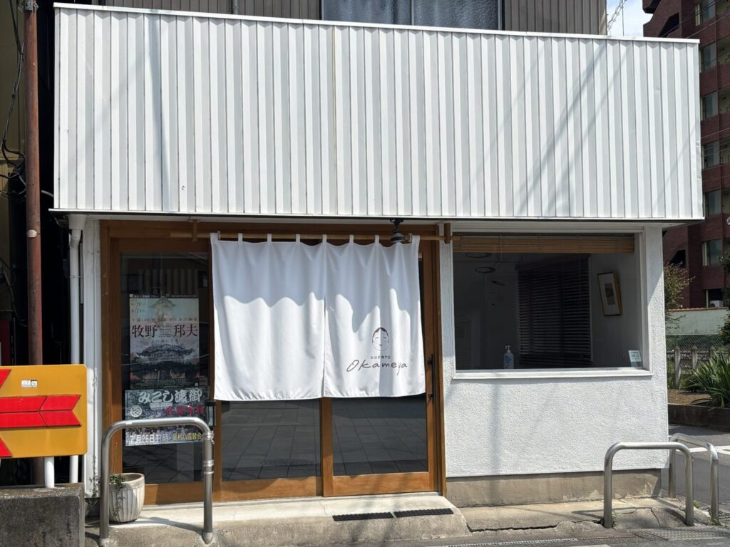 Okameyaお店正面