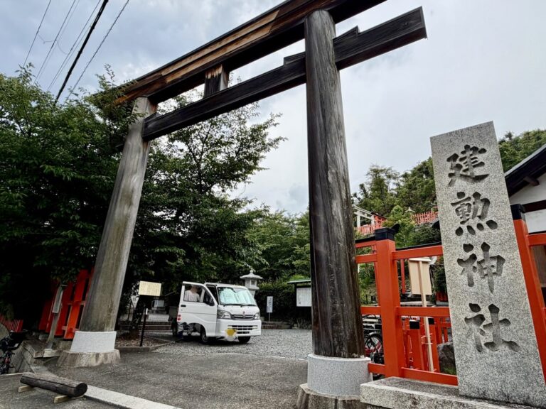 【京都府京都市】建勲神社を歩く｜船岡山の自然と歴史に包まれた織田信長ゆかりの神社