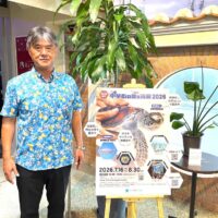 横浜開運水族館で『中華街の美ら海展2026』開催！ウミガメ博士に聞く、アオウミガメのひみつ｜神奈川県横浜市