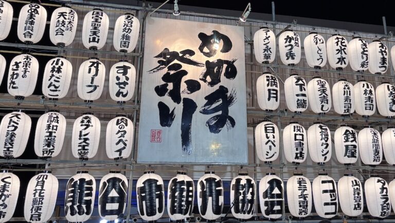 【埼玉県熊谷市】練り込み囃子が「まつる」音と人・めぬま祭りレポート