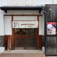 「かたなの博物館」で職人技に出会い、心が引き締まった｜大阪市平野区