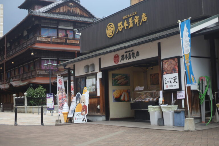 創業100年以上「谷本蒲鉾店」愛され続ける理由とは【愛媛県松山市】
