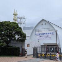 海上保安資料館横浜館の外観