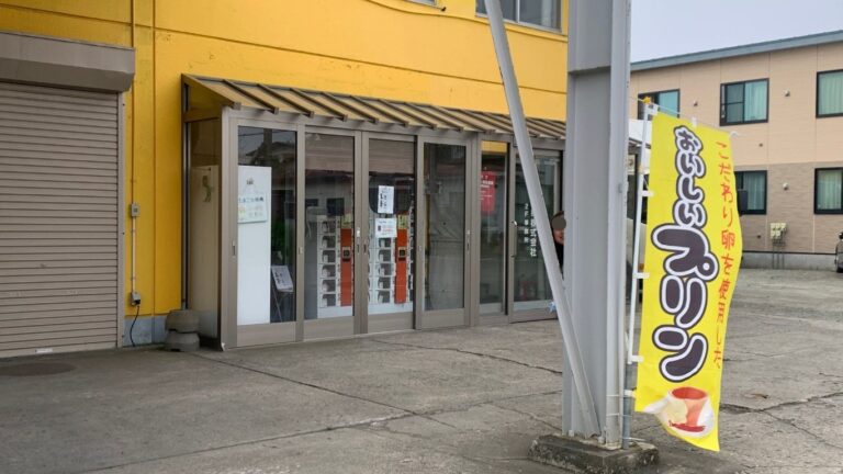 【釧路】道東鶏卵で見つけた絶品プリン！たまご屋さんだからこそ味わえる素材のおいしさ