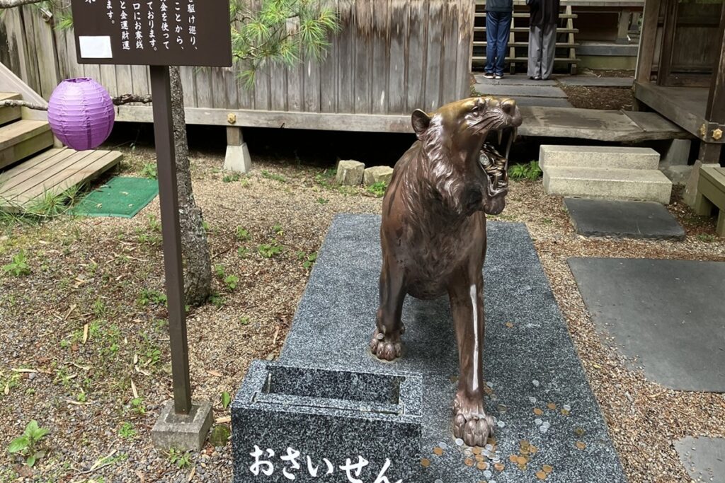 撫で寅
