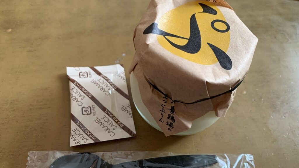 素材を活かしたシンプルなプリン