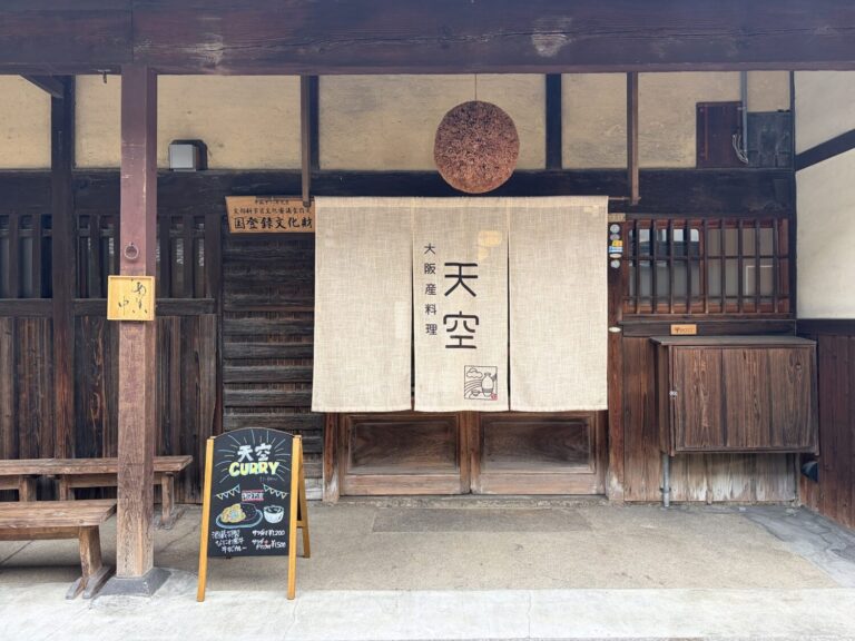 【大阪府河内長野市】天野酒の酒蔵ランチ｜酒蔵ダイニング「天空」で地酒と限定カレーを満喫