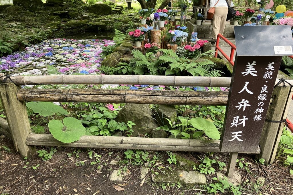 美人弁財天の池