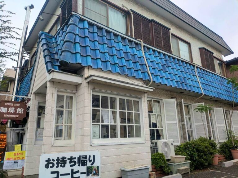 三世代で訪れるお客様も。47年以上続く町のコーヒー屋「横山台珈琲館」|神奈川県相模原市