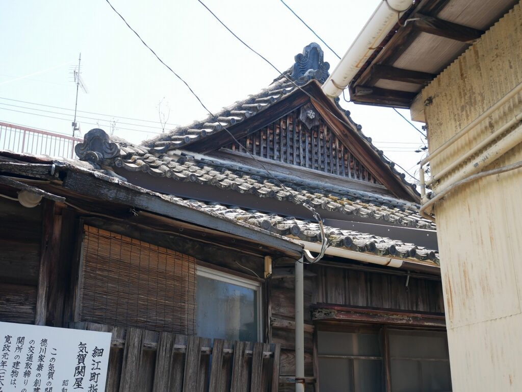 気賀関所本番所の屋根の一部