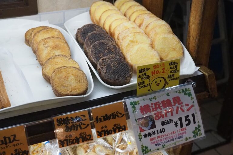 名物は懐かしくも新しい揚げパン!商店街で愛され続ける街のパン屋さん「ベルエポック」【神奈川県横浜市】