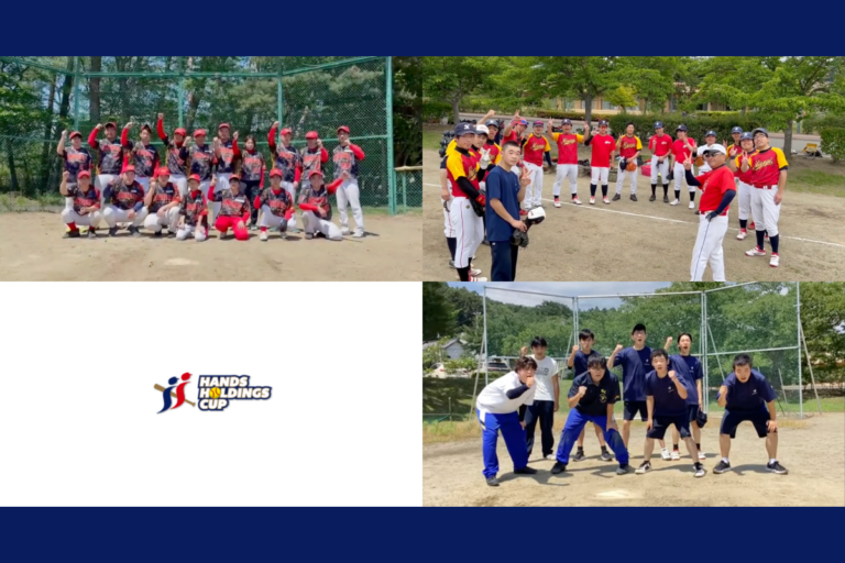 ハンズホールディングスCUP2026東日本大会がついに開幕!大会に挑む6チームの魅力に迫る【前編】