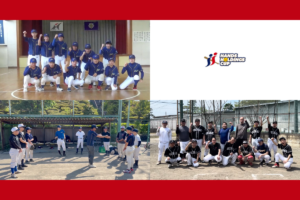 ハンズホールディングスCUP東日本大会2026