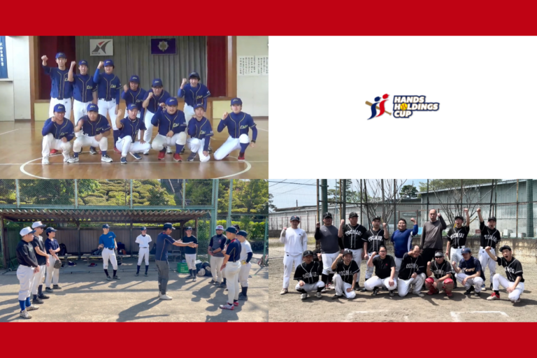 ハンズホールディングスCUP2026東日本大会がついに開幕!大会に挑む6チームの魅力に迫る【後編】