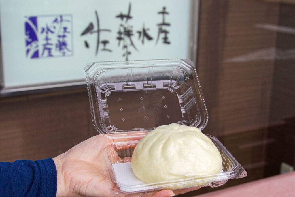 鮭まんじゅう1