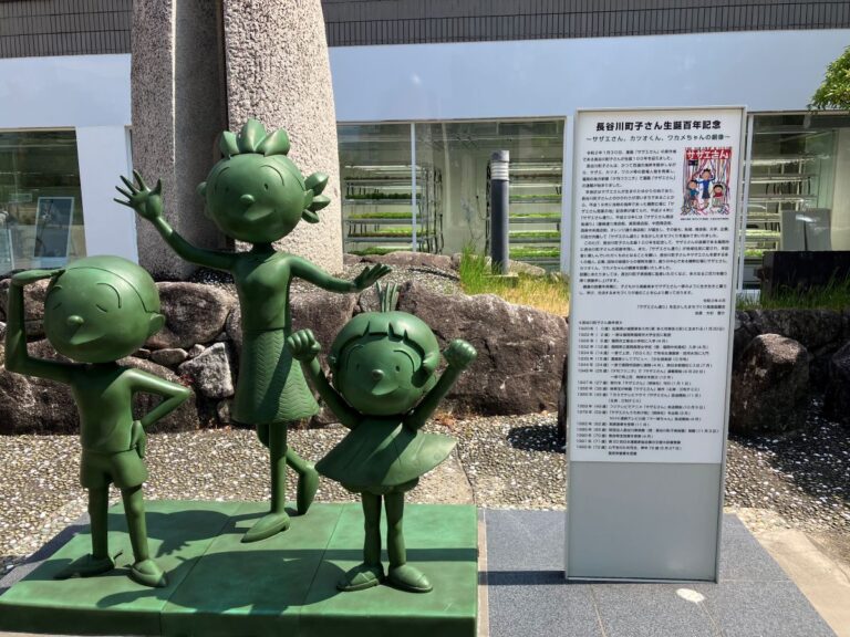 街のあちこちにサザエさん一家が！？長谷川町子先生ゆかりの地、福岡市早良区西新・百道地区を歩こう