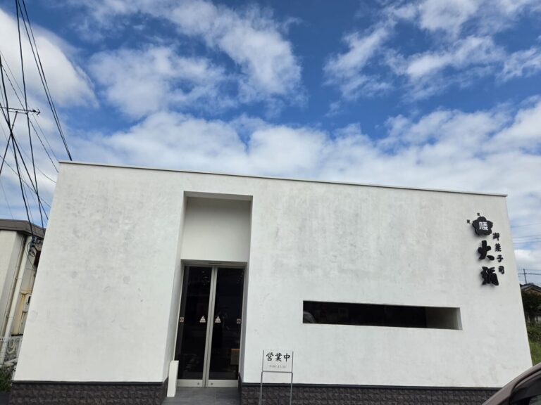 東京「歌舞伎座」でも販売。職人さんが手作り。種類が豊富な老舗の和菓子屋さん「御菓子司 大彌」|滋賀県甲賀市