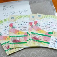 地域での出会いや交流が広がる「ふくいBazaar」の魅力紹介：札幌市西区